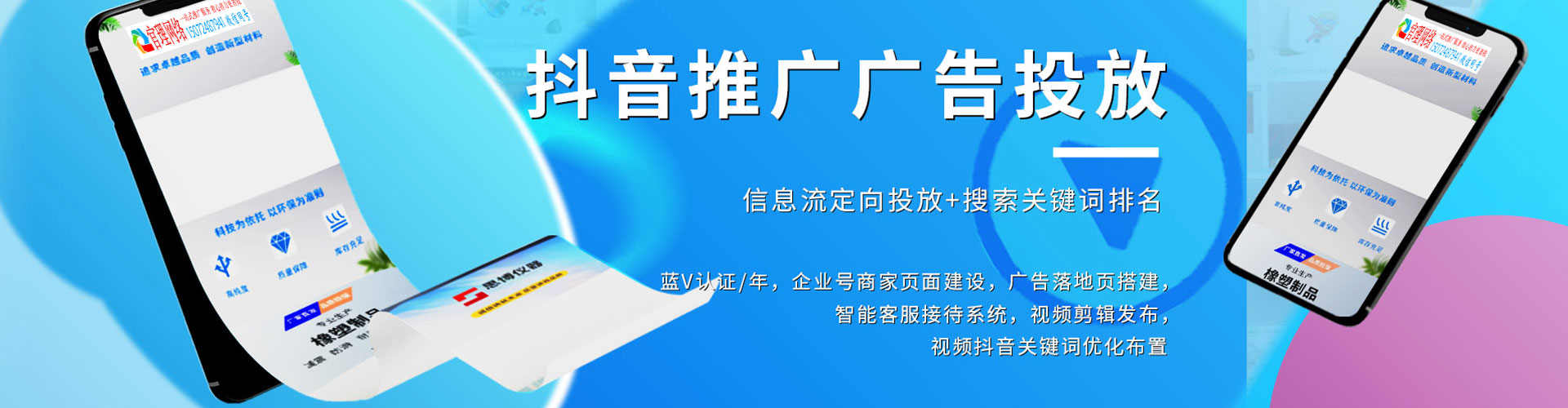 果洛微信信息流