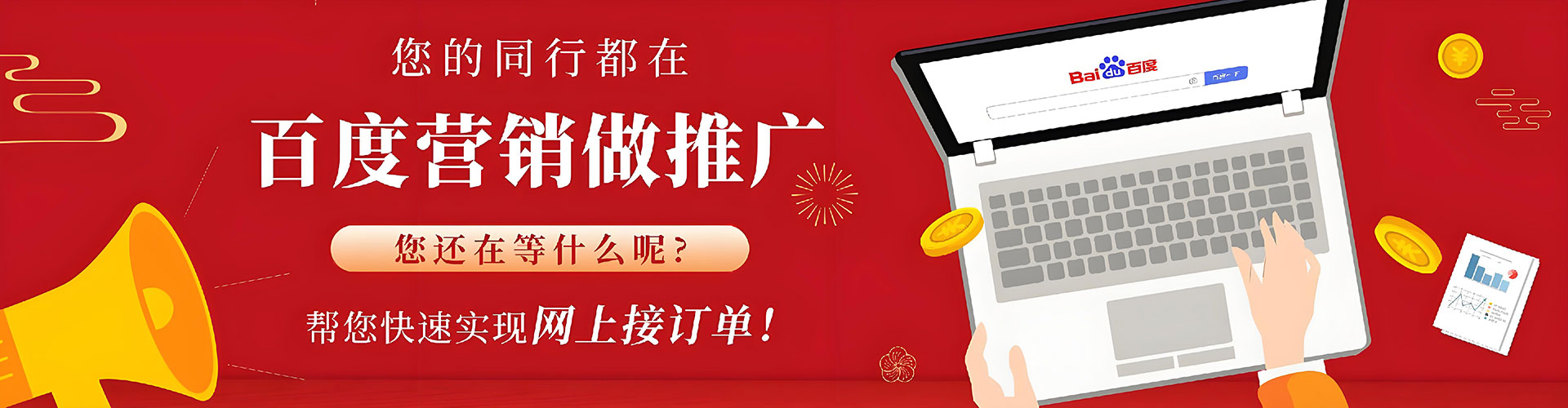果洛渠道开户返点